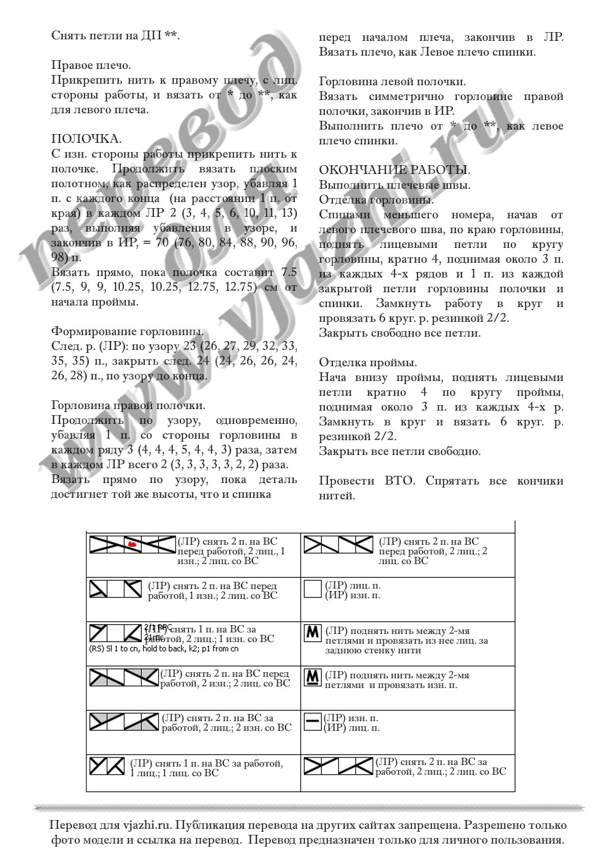 Menai_tank_p3